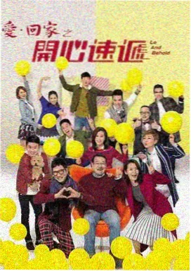 庆余年 第二季 剧集海报